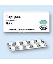 Tarceva (erlotinib) 150 mg 30 tabs ROCHE Switzerland - photo