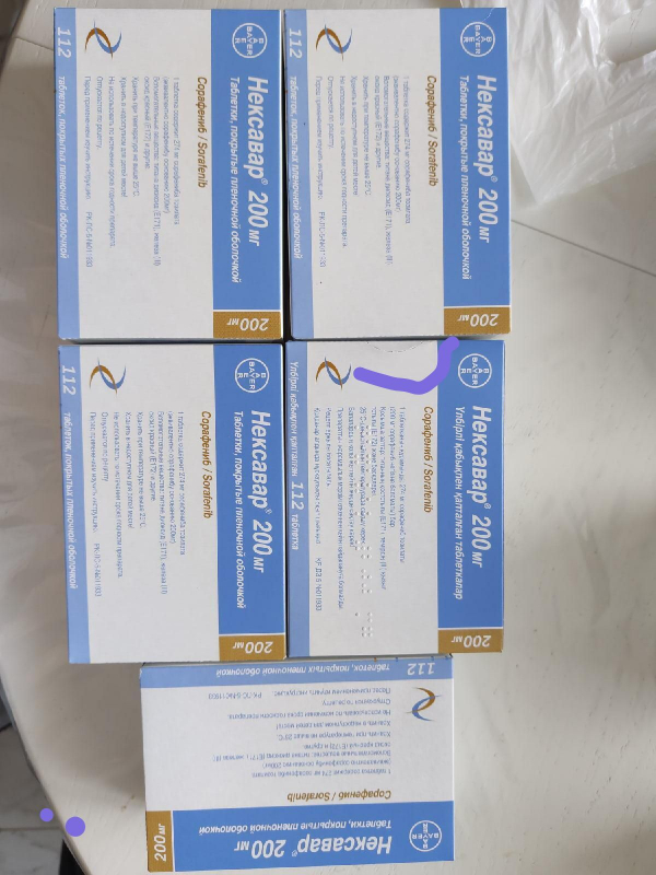 Nexavar (sorafenib) 200 mg 112 tab. BAYER Germany - photo