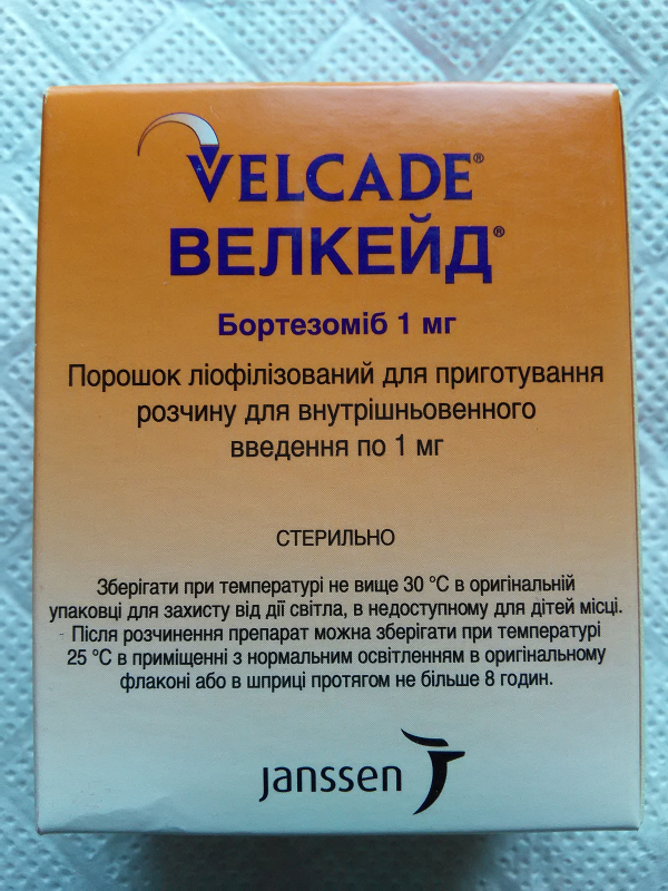 Velcade (bortezomib) 1 mg IV Jansen Italy - photo